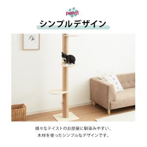 キャットタワー 突っ張り スリム 省スペース ...の詳細画像5