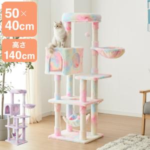 キャットタワー ツリーハウス 据え置き スリム ...の商品画像
