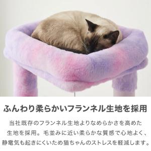 キャットタワー ツリーハウス 据え置き スリム...の詳細画像2