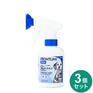 【動物用医薬品】 【3個セット】 フロントライン スプレー 犬猫用 250ml スプレータイプ ノミ ダニ 駆除剤