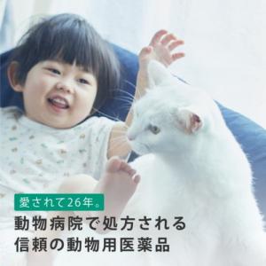 【動物用医薬品】 【2個セット】 フロントライ...の詳細画像1