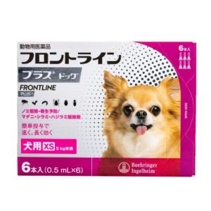 【動物用医薬品】 フロントライン 犬用 XS 5kg未満 6本入 ノミ ダニ 駆除剤 フロントラインプラスドッグ