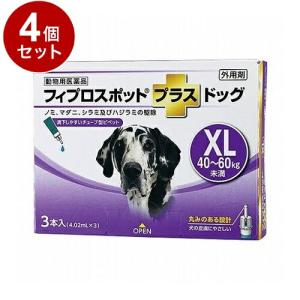 動物用医薬品 4個セット 共立製薬 フィプロスポットプラスドッグ 犬用 XL 40~60kg未満 3本入