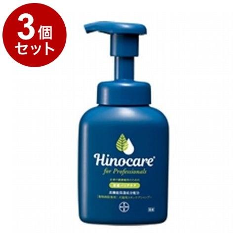 3個セット バイエル薬品 ヒノケア for プロフェッショナルズ スキンケアシャンプー 犬猫用 20...