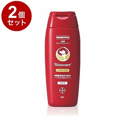 2個セット バイエル薬品 ヒノケア デイリーケア スキンケアシャンプー 犬猫用 200ml