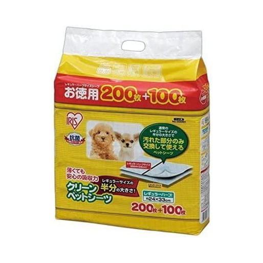 アイリスオーヤマ クリーンペットシーツ レギュラー ハーフ 300枚 P-NS-300RH 4個セッ...