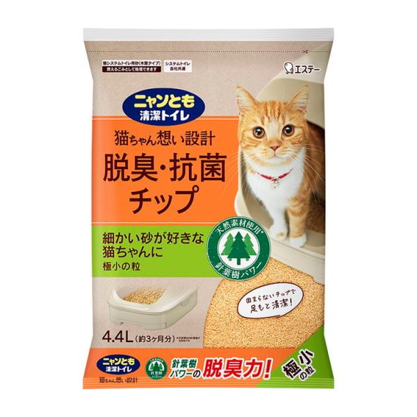 エステー ニャンとも清潔トイレ 脱臭抗菌チップ 極小の粒 4.4L 猫砂 猫トイレ 猫用トイレ シス...