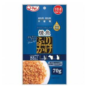 九州ペットフード Q-Pet ふりかけ 焼魚 70g