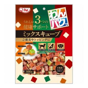 九州ペットフード わんパクッ ミックスキューブ 300g