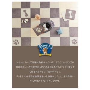 ピタペトモ 吸着マット 8枚入 45×45cm...の詳細画像5