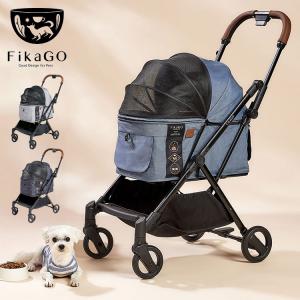 compet FikaGO フィカゴー FREE TO GO ペットカート 折りたたみ 折り畳み 軽量 コンパクト 後輪ロック ペット用 カート キャリー バギー 犬用 猫用