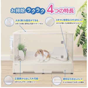 ジェックス クリアフロント80 小動物用 ケー...の詳細画像2