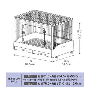 ジェックス クリアフロント80 小動物用 ケー...の詳細画像5