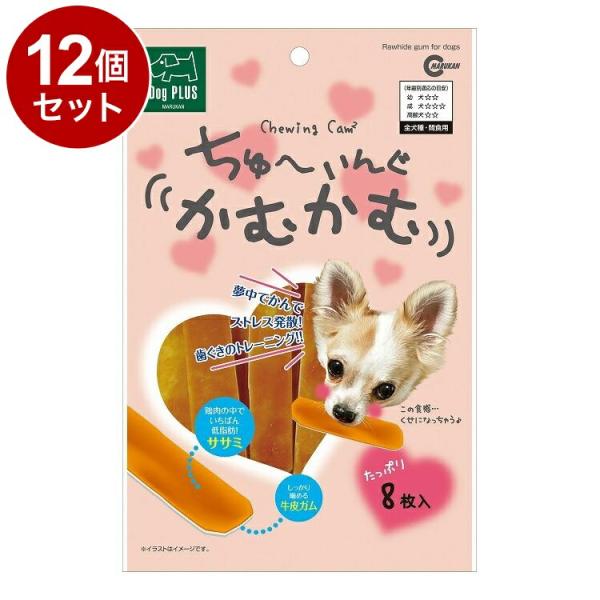 12個セット マルカン ちゅーいんぐかむかむ 8枚入