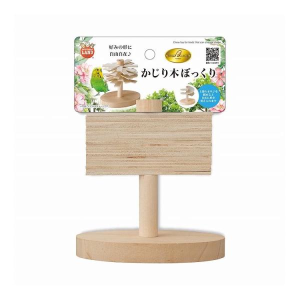 マルカン バードパレス かじり木ぼっくり