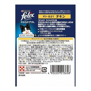 ネスレ日本 ネスレピュリナペットケア フィリッ...の詳細画像1