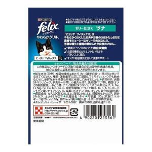 ネスレ日本 ネスレピュリナペットケア フィリッ...の詳細画像1