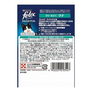 ネスレ日本 ネスレピュリナペットケア フィリッ...の詳細画像1