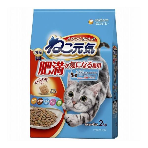 2個セット ユニチャーム ねこ元気 肥満が気になる猫用 まぐろ・かつお・白身魚・チキン・緑黄色野菜入...