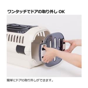 リッチェル ペット用 キャリー ケース コンテ...の詳細画像4