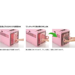 リッチェル ペット用 キャリー ケース 折りた...の詳細画像5