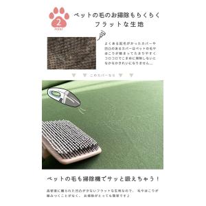 爪が引っかかりにくい ソファーカバー 犬 猫 ...の詳細画像5