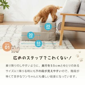 ドッグステップ 2段 階段 PUレザー 撥水 ...の詳細画像4