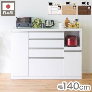 キッチンカウンター サイドボード 食器棚 幅140cm 高さ100cm モイス