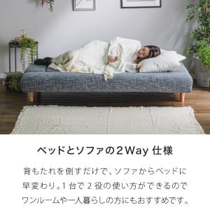 ソファベッド ソファーベッド 3人掛け 幅19...の詳細画像4
