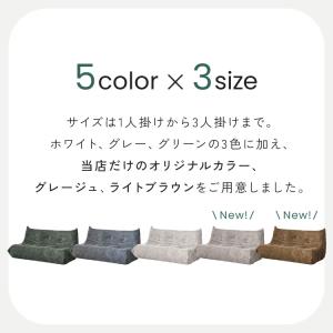 ソファ コーデュロイ 3人掛け 幅170 ロー...の詳細画像2