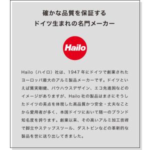 Hailo ハイロ ゴミ箱 ごみ箱 ダストボッ...の詳細画像1