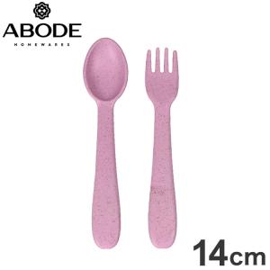 ユニバーサル 子供用スプーン フォーク 14cm ピンク TSMFK7056ML ABODE Homeware 麦わらPP ポリプロピレン樹脂/麦わら繊維 -20~140℃ 食洗機対応 代引不可｜rcmdse