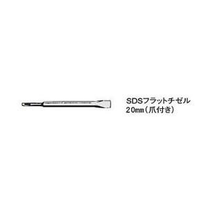 BOSCH ボッシュ SDSフラットチゼル セ...の詳細画像1