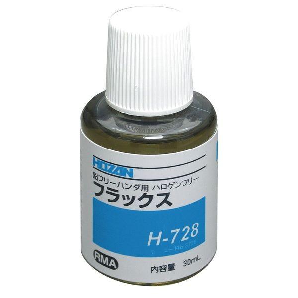 HOZAN ホーザン H-728 フラックス 30ML ・鉛フリーハンダ用 代引不可