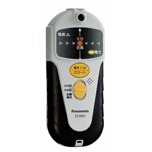 ジルコン(ZIRCON) 電子鉄筋探知機 MT6 メタリスキャナー コンクリート 