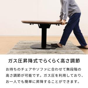 円形 昇降こたつ布団セット 幅100 丸型 昇...の詳細画像1