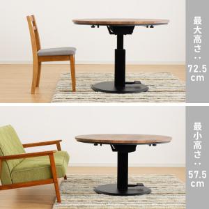 円形 昇降こたつ布団セット 幅100 丸型 昇...の詳細画像2