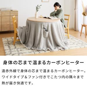 円形 昇降こたつ布団セット 幅100 丸型 昇...の詳細画像4