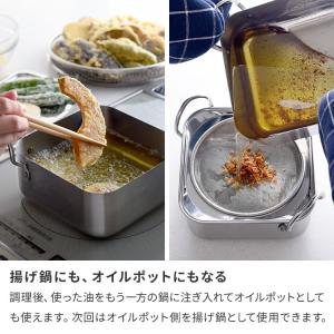 日本製 燕三条 取っ手も場所を取らない 油ター...の詳細画像4