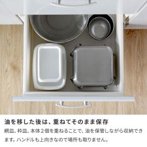日本製 燕三条 取っ手も場所を取らない 油ター...の詳細画像5