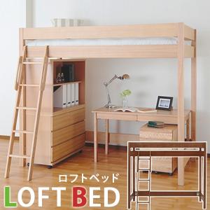 ロフトベッド 木製 シングル ハイベッド ハンモック付き 高さ調節可