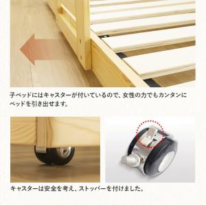 親子ベッド リーフ シングル 二段ベッド 2段...の詳細画像5