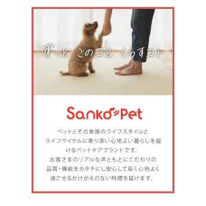 SankoPet 日本製 ペット用 ケージ用 ...の詳細画像2