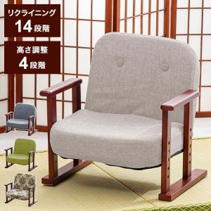曲げ木 らくらく座椅子 完成品 グレー HX-3023 : ホームセンター
