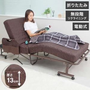 1台 田村駒 軽量コンパクト電動リクライニング折り畳みベッド/ブラウン