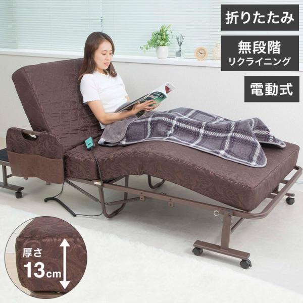 コイルスプリング 折りたたみ　電動ベッド 極厚13cm 高反発ウレタン使用　キャスター付き 電動ベッ...