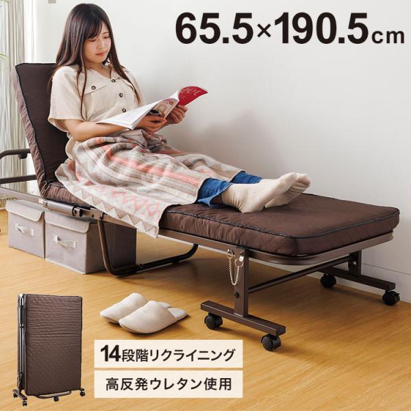 ベッド 折りたたみベッド コンパクト 小型ベッド スモール シングル 幅65 折り畳みベッド 簡易ベ...