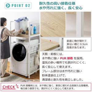 耐荷重50kg 洗濯機ラック 洗濯機上収納 ラ...の詳細画像3