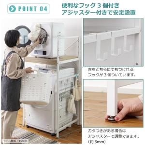 耐荷重50kg 洗濯機ラック 洗濯機上収納 ラ...の詳細画像5