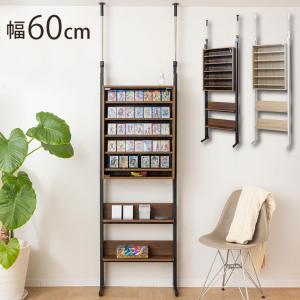 コレクションラック 突っ張り式 トレカ収納&フィギュア 収納 抜群の